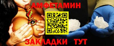 спиды Волжский