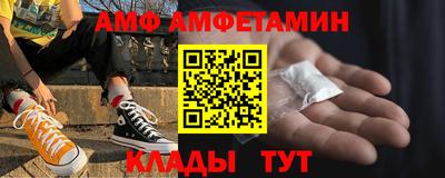 a pvp Волгодонск