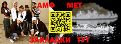 a pvp Волгодонск
