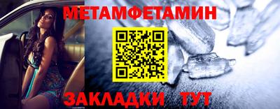 спиды Волжский