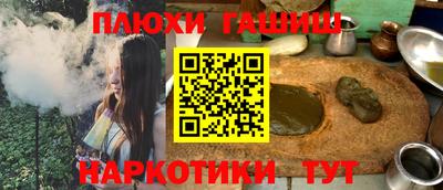 ешки Бузулук