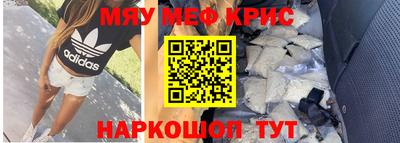 спиды Волжский