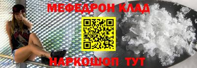 кристаллы Будённовск