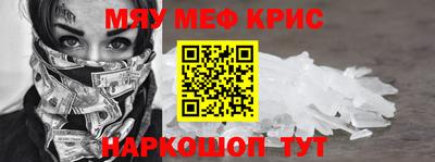 спиды Волжский