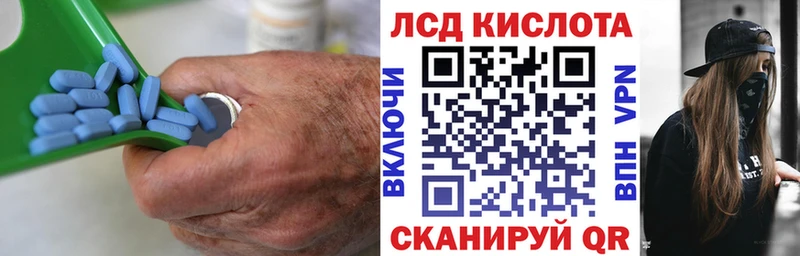 ЛСД экстази кислота Заволжье