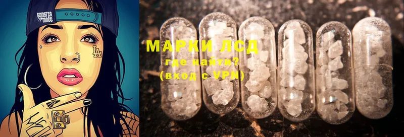 Лсд 25 экстази ecstasy  Заволжье 