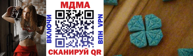 МДМА Molly  продажа наркотиков  Заволжье 