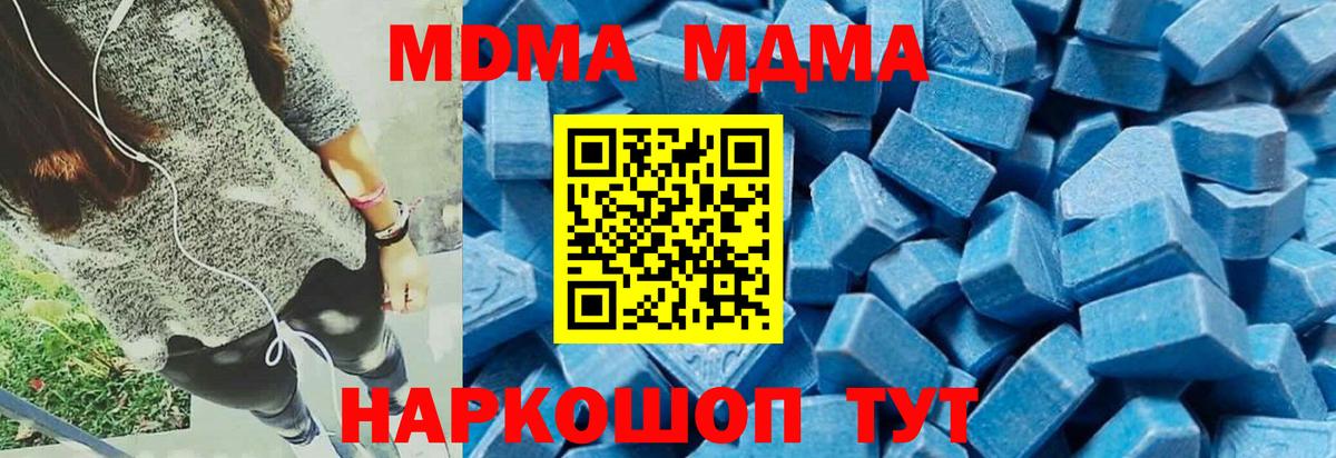 ГАШИШ Заволжье