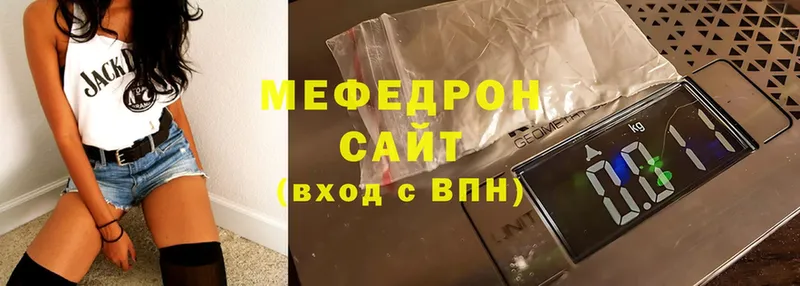 купить наркоту  Заволжье  Мефедрон mephedrone 