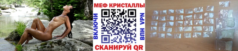 Меф мяу мяу мука Заволжье