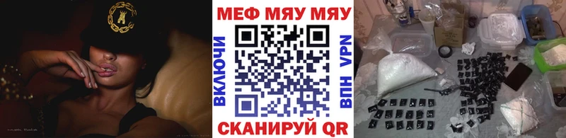 МЯУ-МЯУ 4 MMC  Заволжье 