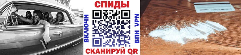 как найти закладки  Заволжье  Первитин кристалл 
