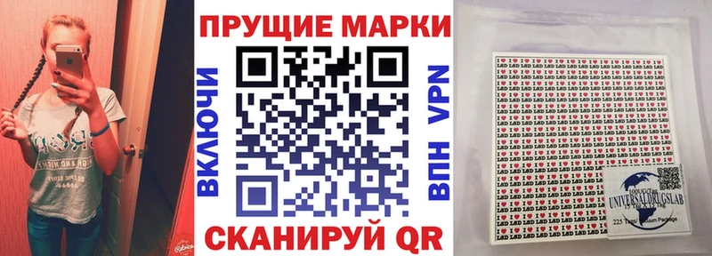 Наркотические марки 1,8мг  купить наркотик  Заволжье 
