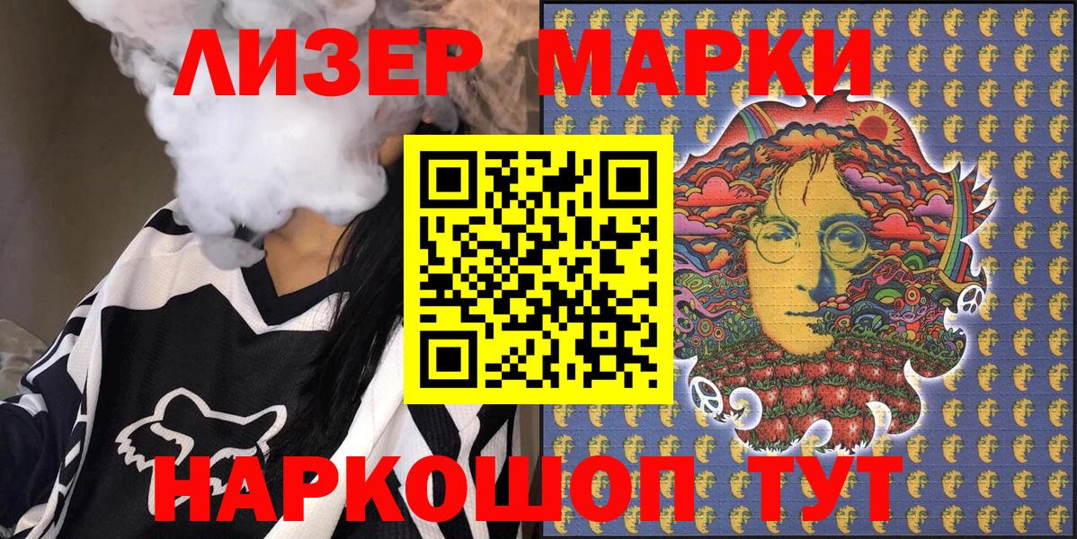КОКАИН  Бошки Шишки  Вход с VPN  LSD-25  Заволжье  ГАШ  Меф МЯУ МЯУ  