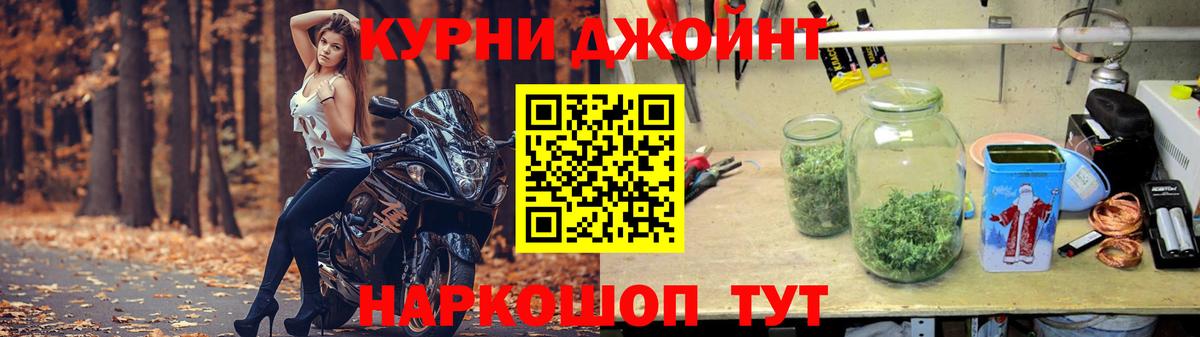 Канабис AK-47  Вход с VPN  Каннабис сатива  Заволжье  Бошки марихуана планчик 
