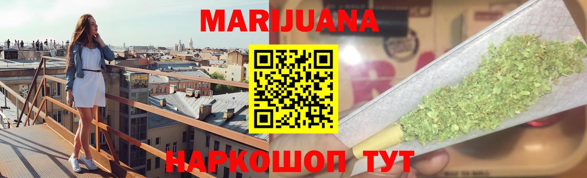 Бошки Шишки семена Заволжье